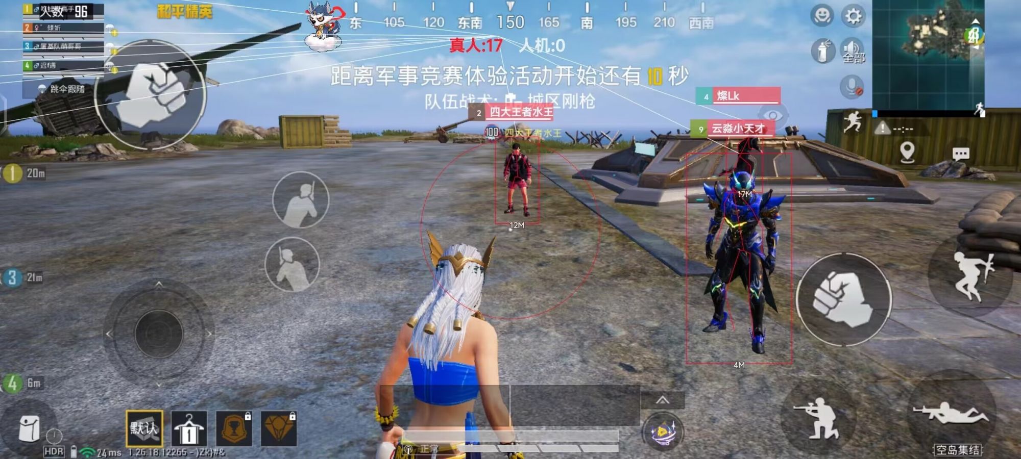 和平精英【逆境】辅助更新:新增防护插件,稳定体验再升及