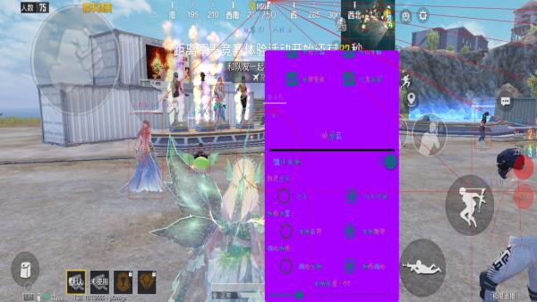 和平精英辅助【魔方直装V5】预判梓喵 子弹追踪 人物美化  全图透视 开火自瞄 物资显示