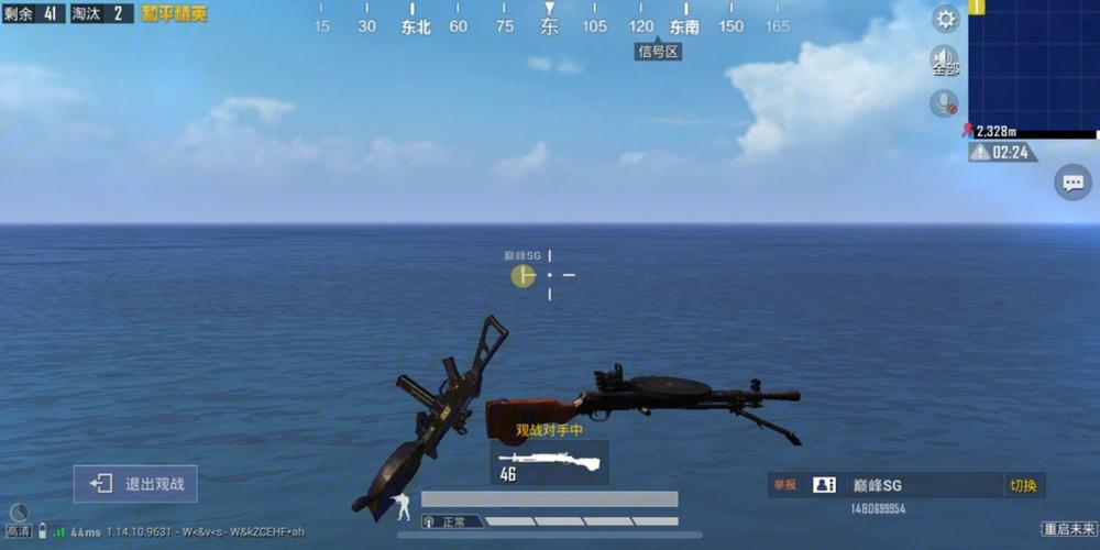 和平精英外挂【啊零直装V1.0】人物绘制透视 掩体子弹追踪 预判自瞄扫车 内透人物上色 全部枪械美化
