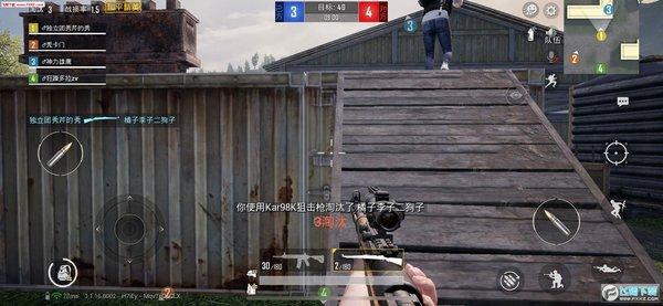 和平精英引擎直装【鹤童】发布:稳定无卡顿,观透与自瞄功能一应俱全