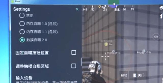 维持游戏健康：和平精英开发团队如何与社区合