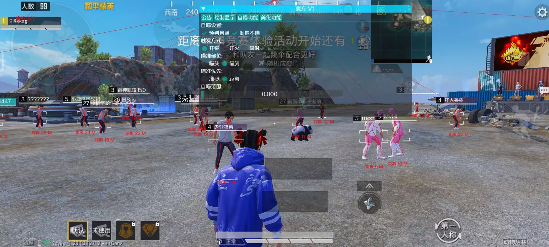 和平精英辅助【捷豹容器直装】🔥捷豹直装拯救市场🔥功能：一体独家午后自瞄!