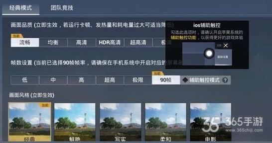 和平精英【SU7内核】辅助