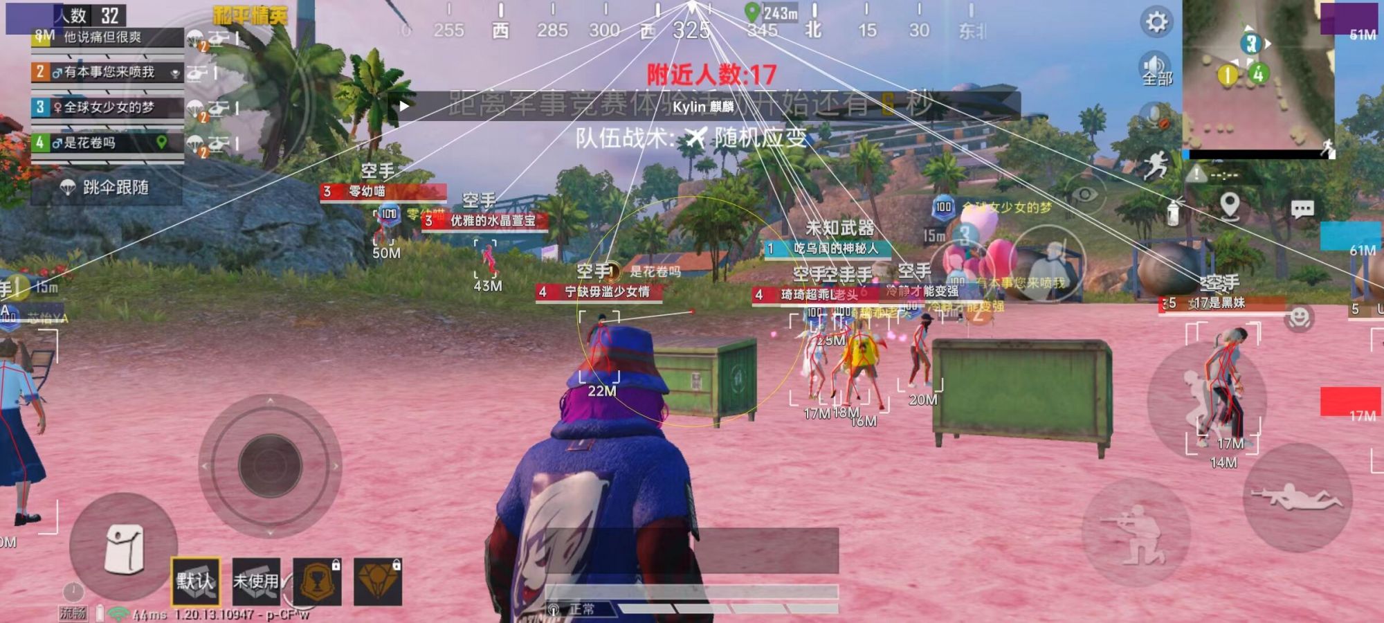 和平精英引擎直装【鹤童】发布：稳定无卡顿，观透与自瞄功能一应俱全