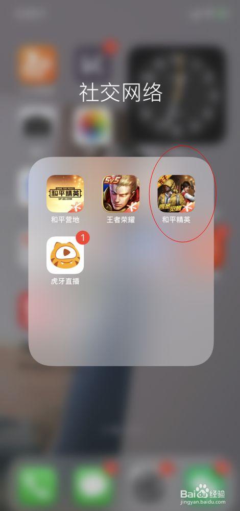 和平精英【SU7内核】辅助