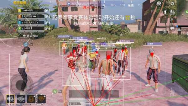 和平精英辅助【火锅直装稳定版】支持新版本游戏 全图透视 开火自瞄 人物加速大黑耗子