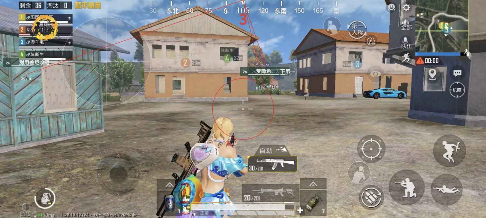 和平精英登录过于频繁五分钟后登陆